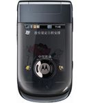  Motorola A1600 Black